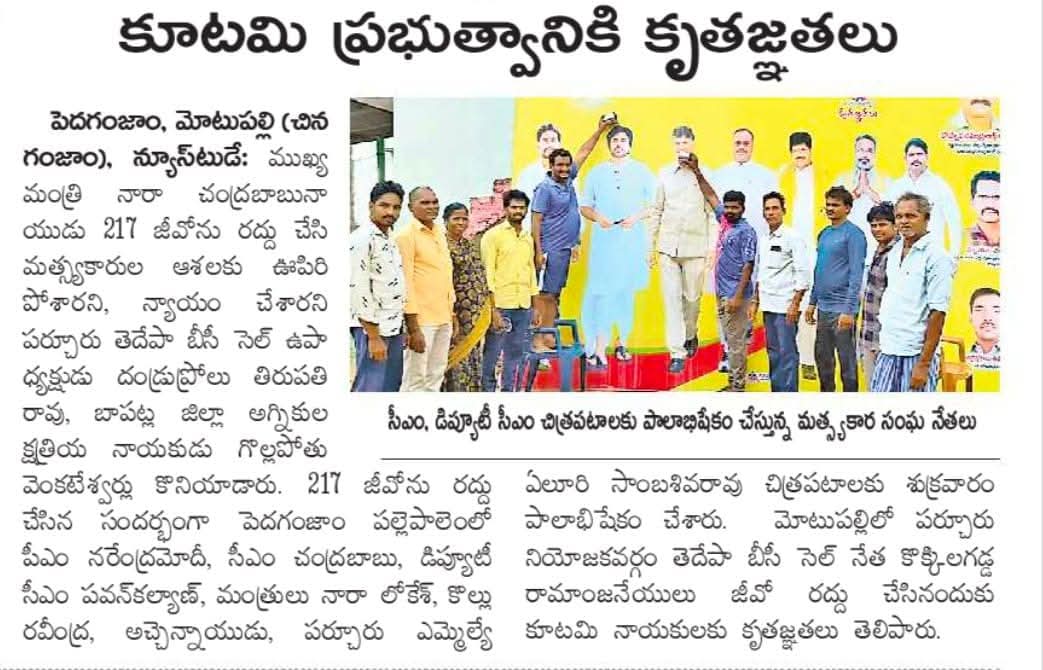 Agricultural Support 2